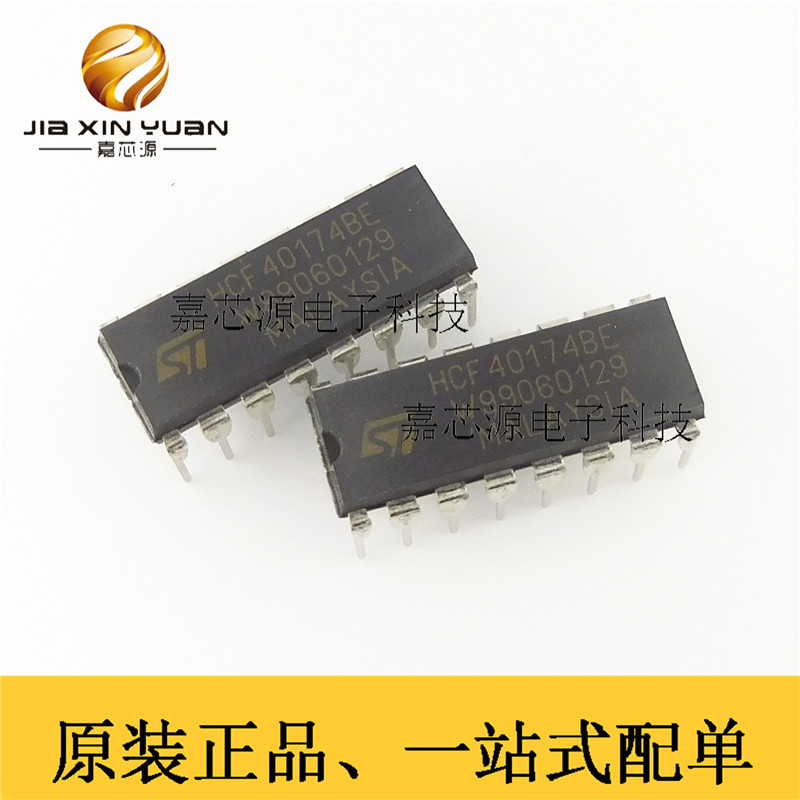 HCF40174BE HCF40174 直插DIP-16 触发器逻辑芯片 全新现货