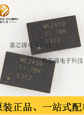 CAVC8T245QRHLRQ1 WE245Q VQFN-24 转换电压电平 全新现货