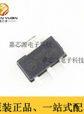 NCP1117ST50T3G 原装正品 三端稳压三极管 贴片SOT23 1117-5全新