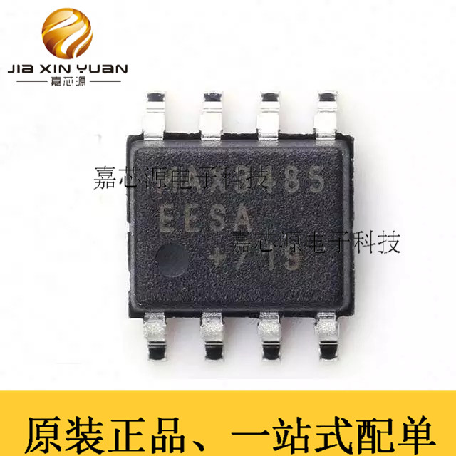 MAX3485EESA+ SOP-8贴片RS-422/RS-485 接口IC芯片热卖原装现货