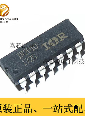 全新原装 IR2010 IR2010PBF IRS2010栅极驱动器DIP-14现货
