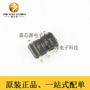 原装正品 贴片 TPS61040DBVR TPS61041DBVR 可调开关升压转换器