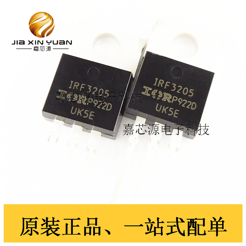 IRF3205ZPBF 集成电路IC TO-220 55V/110A MOS管逆变器 全新现货