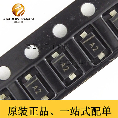 PTVS5V0S1UR 丝印A2 SOD-123 瞬态电压抑制器 全新原装现货