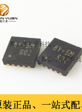 RT8125EGQW 丝印8Y QFN10 电源IC芯片RICHTEK 全新原装现货