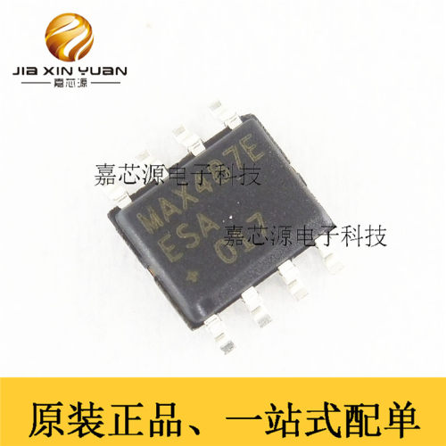 原装现货 MAX487EESA+T SOP8 RS422 RS485收发器 IC MAX487