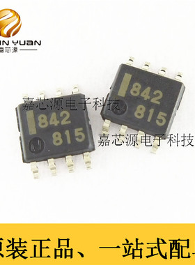 UPC842G2-E2-A SOP-8运算放大器IC芯片一站式配单 全新原装现货