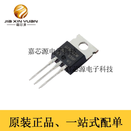 IGBT管英飞凌IRG4BC30WPBF