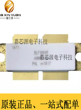 BLF188XR BLF188 专营陶瓷高频系列微波器射频功率管现货热卖现货