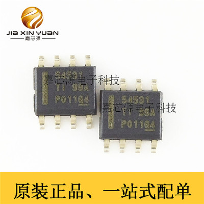 TPS54531DDAR 丝印54531 SOP8 开关稳压器 3.5-28V  全新原装现
