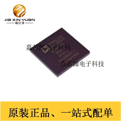 AD9363BBCZ无线射频收发器IC芯片