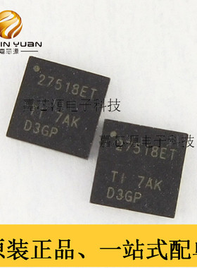 TS3A27518ETRTWRQ1 27518ET WQFN-24 多路复用开关IC 全新现货
