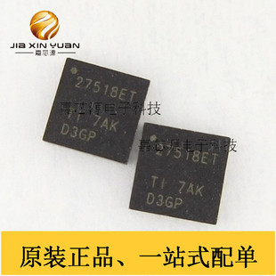 TS3A27518ETRTWRQ1 27518ET WQFN-24 多路复用开关IC 全新现货