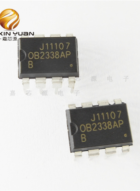 OB2338AP 0B2338 DIP8直插电源管理芯片IC全新现货