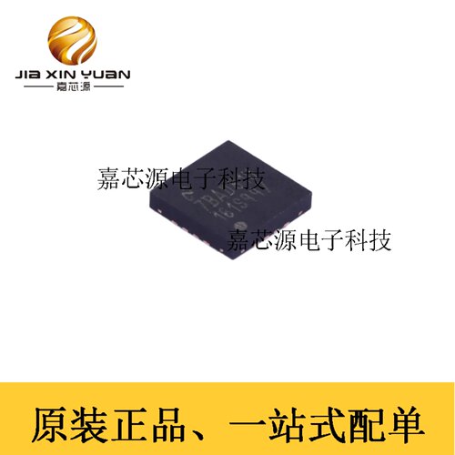 数模转换器芯片TI德州仪器