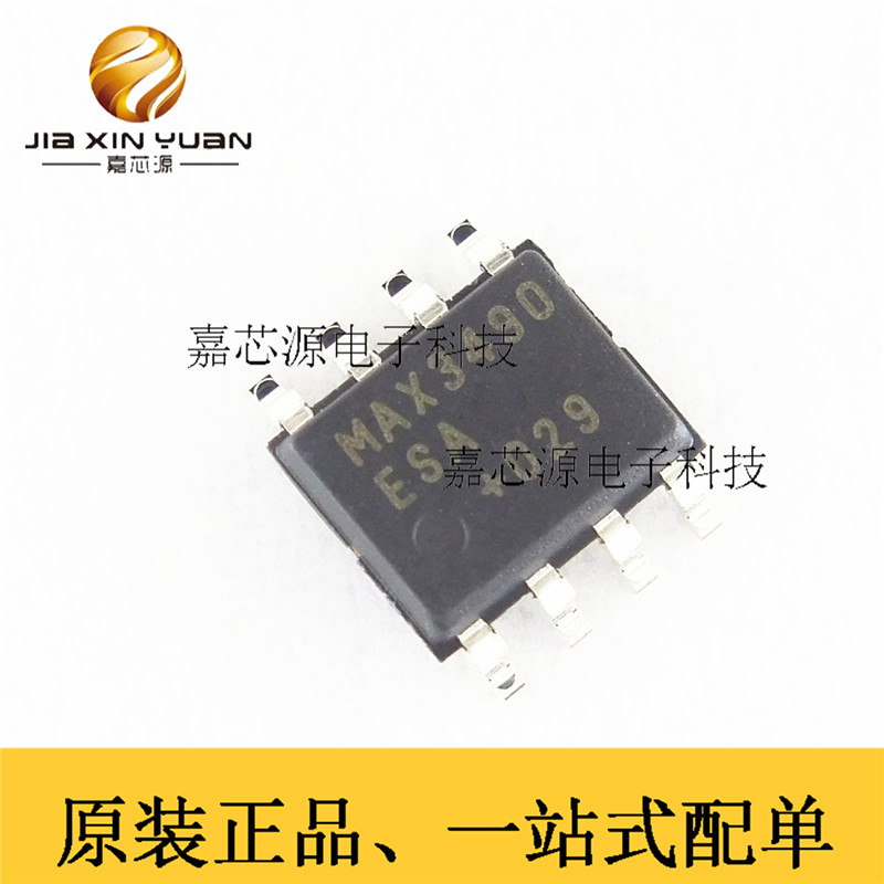 MAX3490ESA MAX3490 EESA 贴片SOP8 RS接口芯片 美信进口原装现货