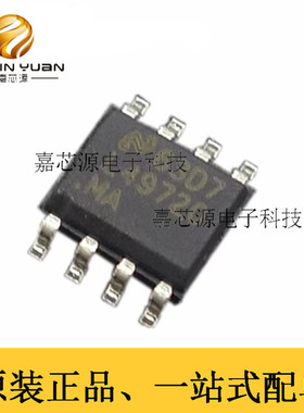 全新原装进口正品 LME49720MAX 音频双运放 L49720MA 贴片 SOP-8