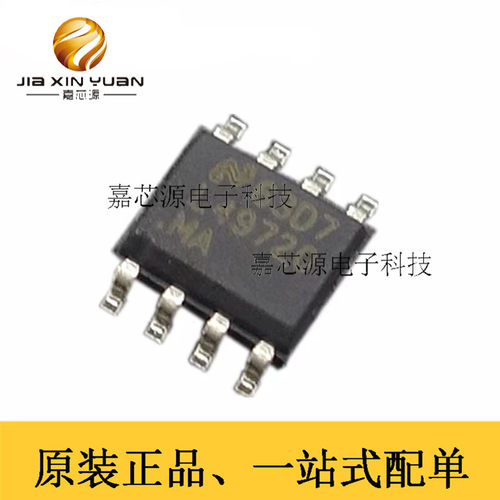 全新原装进口正品 LME49720MAX 音频双运放 L49720MA 贴片 SOP-8