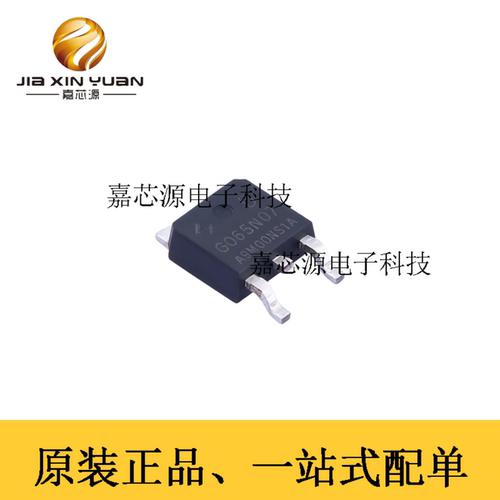 HUAYI华羿微电HYG065N07NS1D