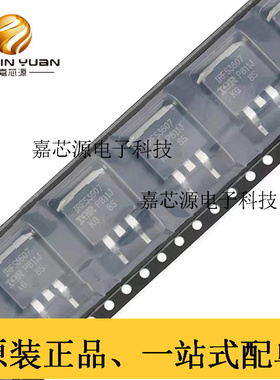 原装正品 IRFS3607TRLPBF TO-263-3 N沟道 75V/80A 贴片MOSFET管