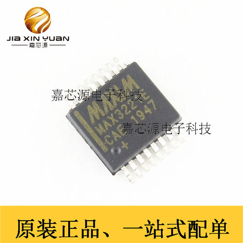 进口原装 MAX3221ECAE MAX3221E SSOP16 RS-232收发器芯片