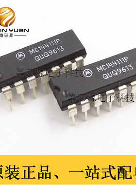 MC144111P DIP-14插件模拟转换器串行接口IC芯片 全新原装现货