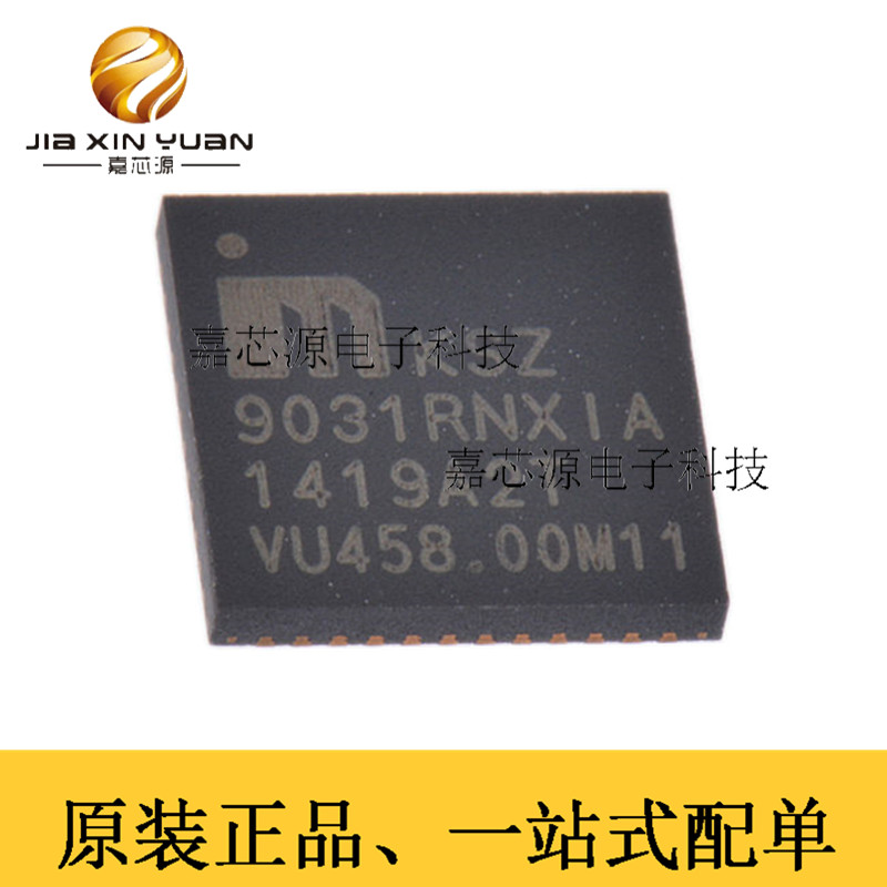 全新原装 以太网收发器 IC KSZ9031RNXIA 9031RNXIA 贴片 QFN-48