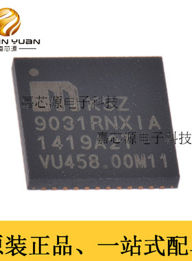 全新原装 以太网收发器 IC KSZ9031RNXIA 9031RNXIA 贴片 QFN-48