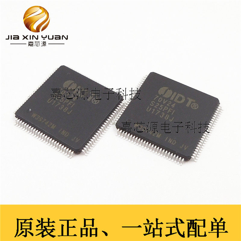 IDT70V24S25PFI QFP100 比较器集成电路IC 全新原装现货