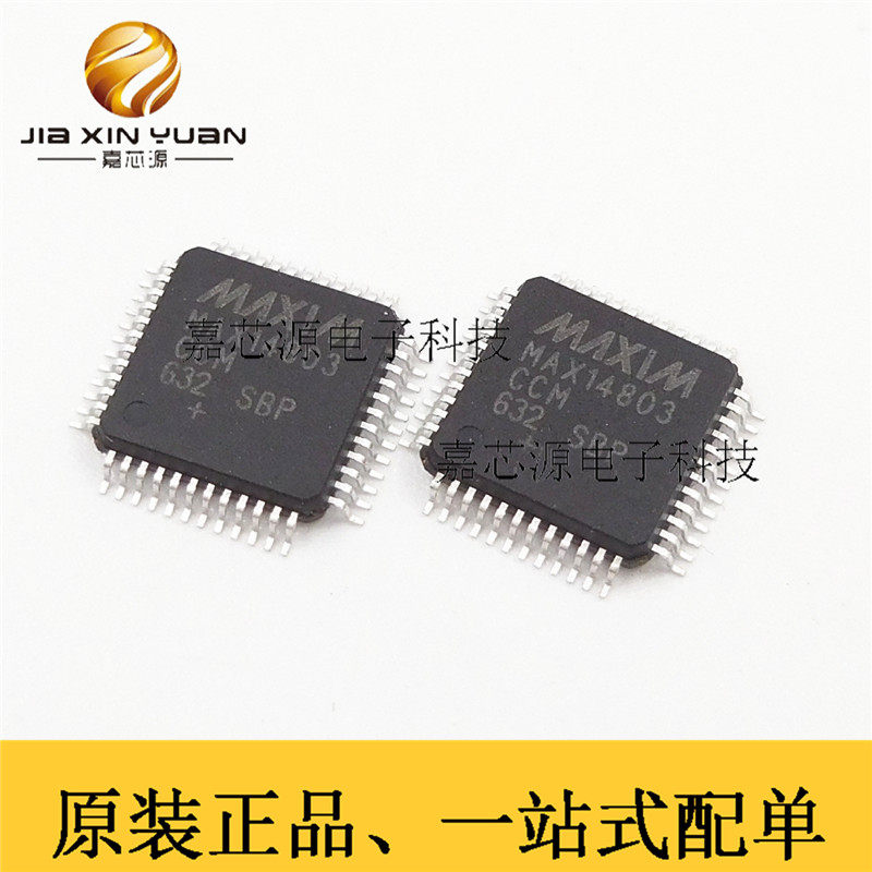MAX14803CCM+ MAX14803 TQFP-48 模拟开关IC 全新原装现货