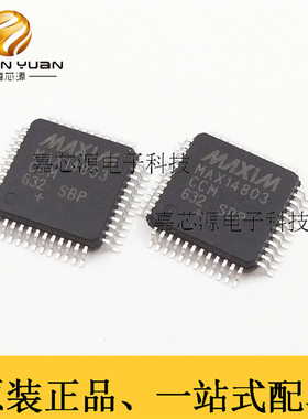 MAX14803CCM+ MAX14803 TQFP-48 模拟开关IC 全新原装现货