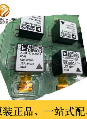 ADIS16354AMLZ IC特殊模拟电路MODULE-24信号电路ADI系列模块原装