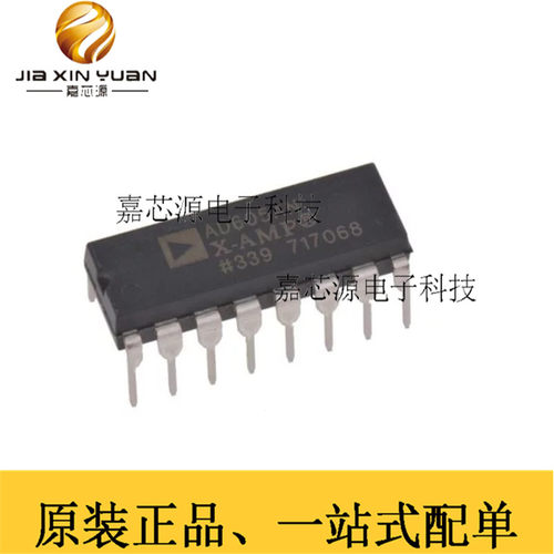 AD605ANZ DIP-16特殊用途放大器IC芯片热卖一站式配单全新原现货