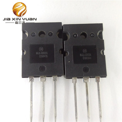 MJL4302A MJL4281A TO3P 大功率功放管大功率配对管 全新现货