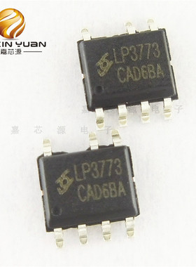 LP3773CA SOP-7 5V1A 电源芯片集成电路 全新原装现货