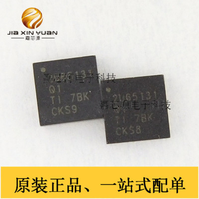 TPS65131TRGERQ1 2U65131Q1 VQFN-24 开关稳压器 全新现货