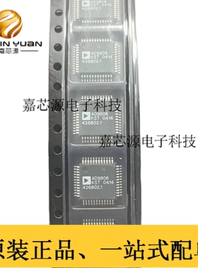 原装正品 AD9806KSTZRL LQFP48  CCD信号处理器IC芯片 全新现货