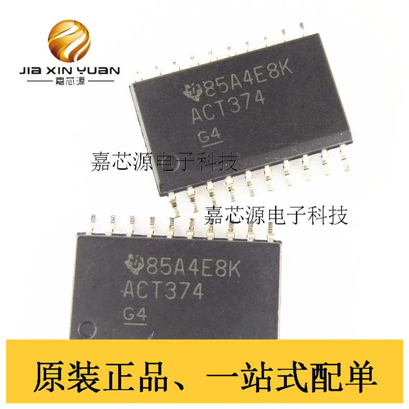 SN74ACT374DWR 丝印ACT374 SOIC-20 触发器集成电路IC  全新现货