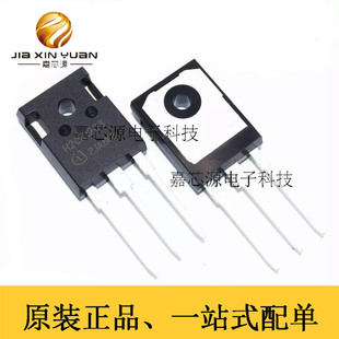 H20R1203 IHW20N120R3 全新进口现货 TO-247 电磁炉IGBT管 实图