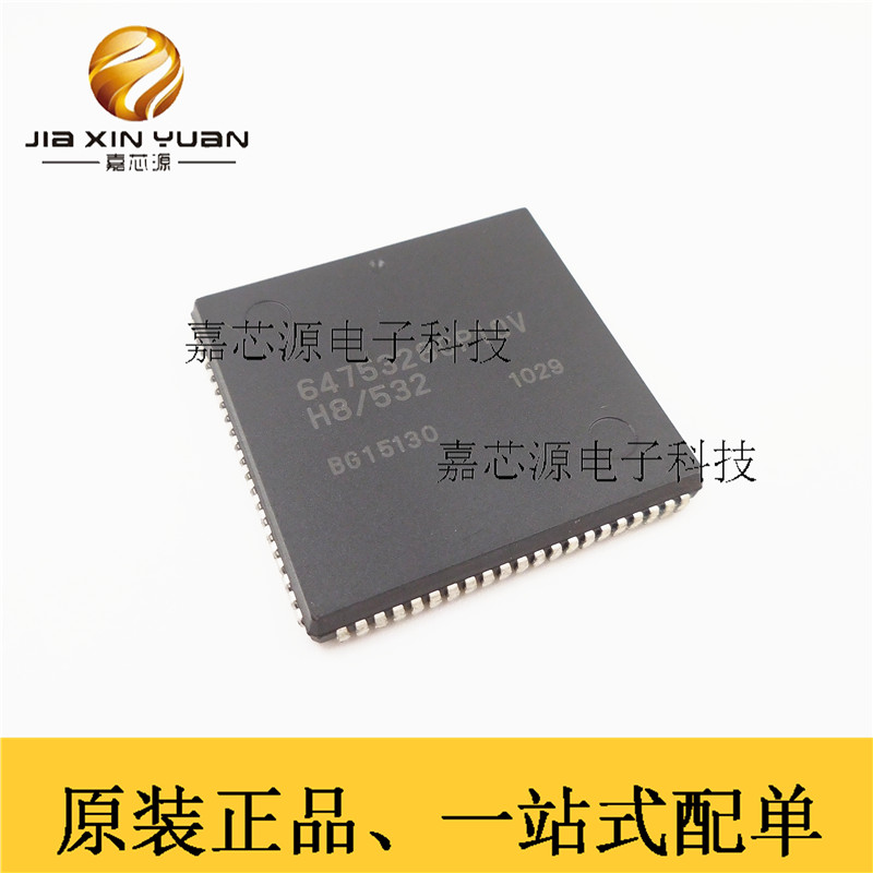 HD6475328CP10V PLCC-84微控制器集成电路IC芯片热卖 全新现货