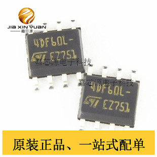 STS4DNF60L 丝印4DF60L SOP8 液晶电源管理IC 全新原装现货