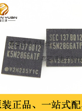 K5N2866ATF-BQ12 K5N2866ATF BGA 连接器集成电路IC 全新原装现货