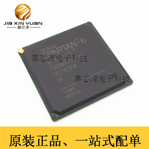 XC6SLX150T-3FGG900C BGA 可编程逻辑现场可编程门阵列 全新现货