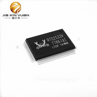热卖RTD2533VH QFN-128集成电IC路积存类芯片 全新原装现货