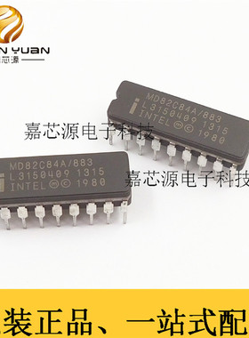 MD82C84A/883 CDIP-18处理器专用时钟发生器IC芯片集成电路 现货