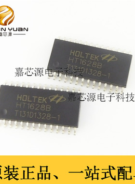 HT1628B HT1628 SOP-28 LED恒流驱动芯片 全新现货