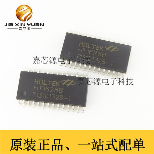 HT1628B HT1628 SOP-28 LED恒流驱动芯片 全新现货