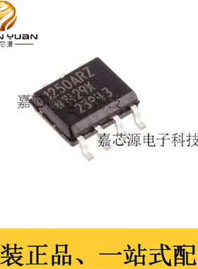 ADUM1250ARZ-RL7 SOIC-8数字隔离器IC芯片热卖直销 全新原装现货
