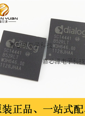SC14441B52RLT QFN 电源主控IC芯片 全新原装现货 一站式配单
