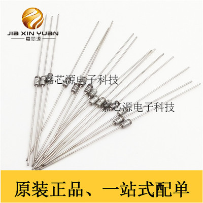 1N5236BRL 1N5236B 0.5W 7V5 DO35 直插稳压二极管 全新原装现货